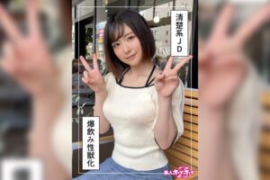 【モザイク撃破】CY-00398《湊さん(22)》(MP4・103分・4.5GB)