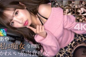 【モザイク撃破】CY-00527《小那海あや》(MP4・74分・3.2GB)