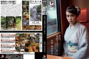 【モザイク撃破】CY-00637《堀内秋美》(MP4・115分・5GB)